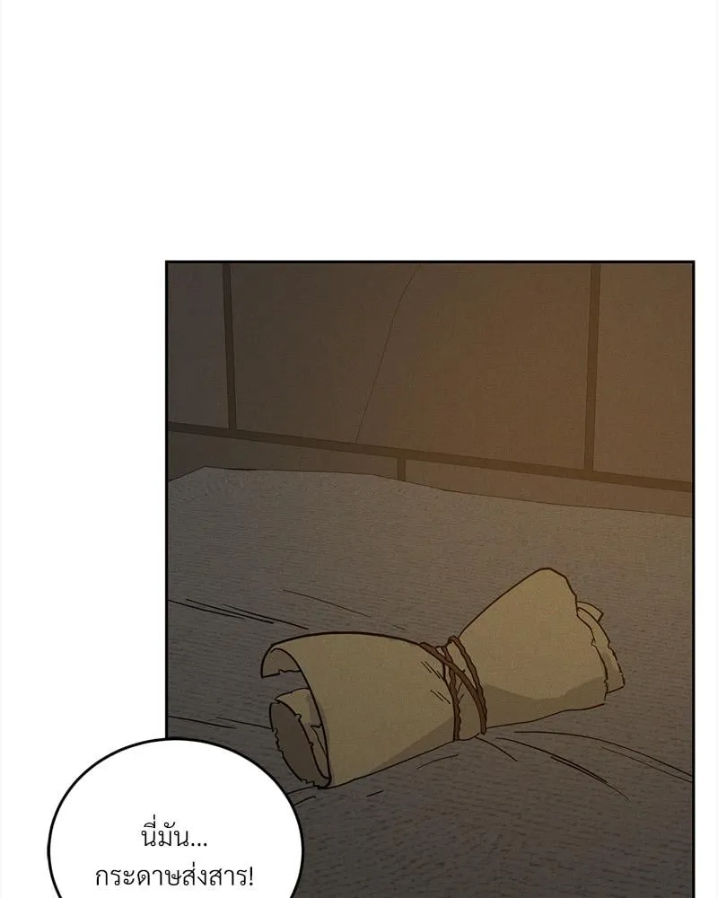 Antidote ตอนที่ 57007