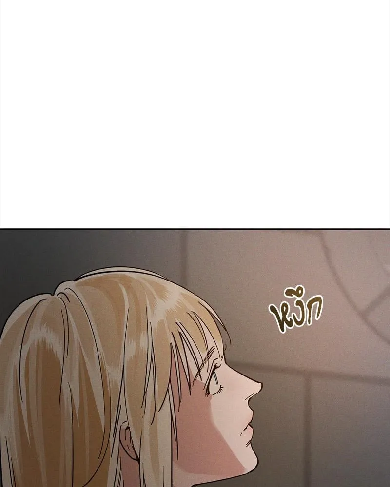 Antidote ตอนที่ 57010