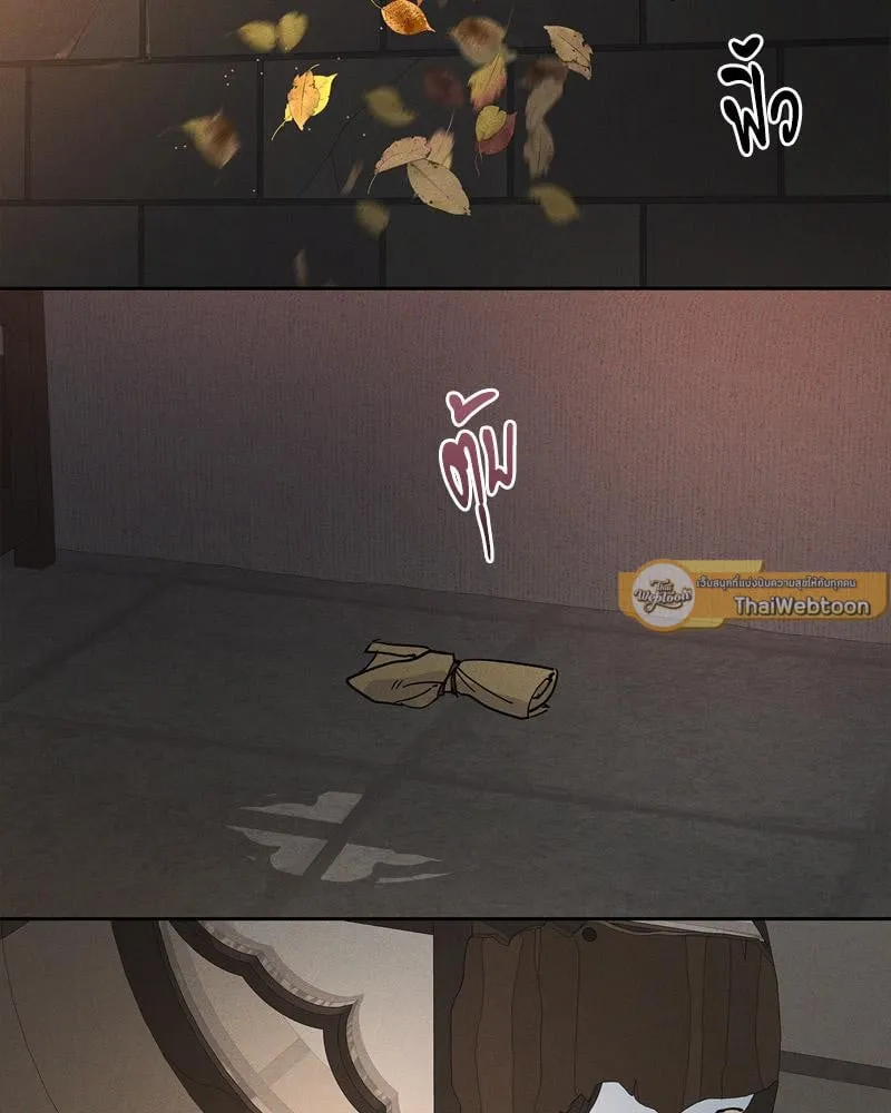 Antidote ตอนที่ 57013