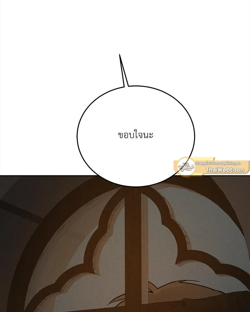 Antidote ตอนที่ 57019