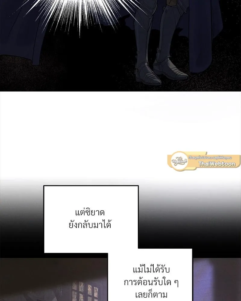 Antidote ตอนที่ 57037