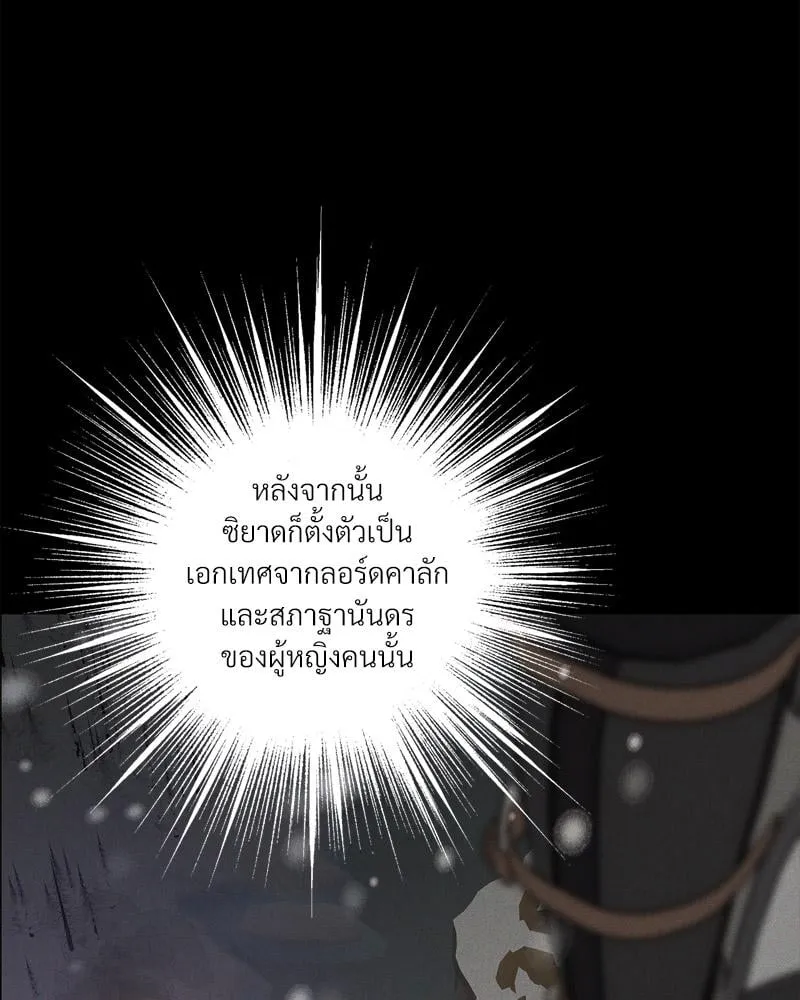 Antidote ตอนที่ 57039