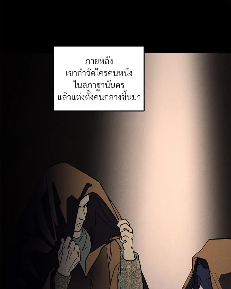 Antidote ตอนที่ 57042