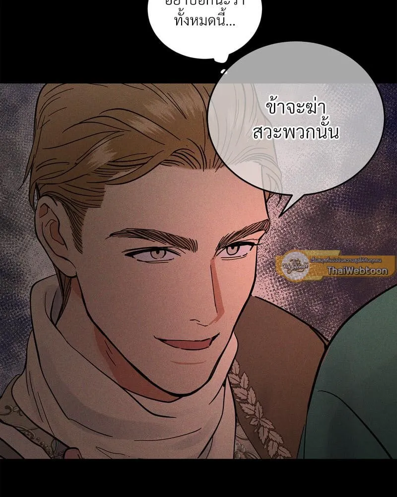 Antidote ตอนที่ 57044