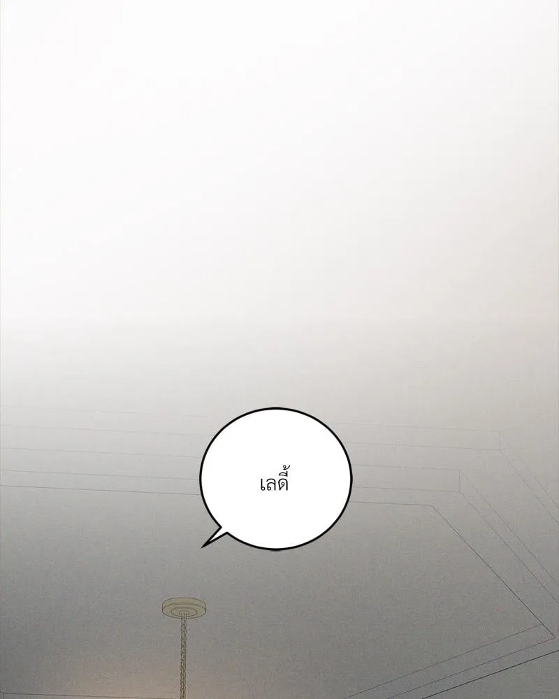 Antidote ตอนที่ 57048