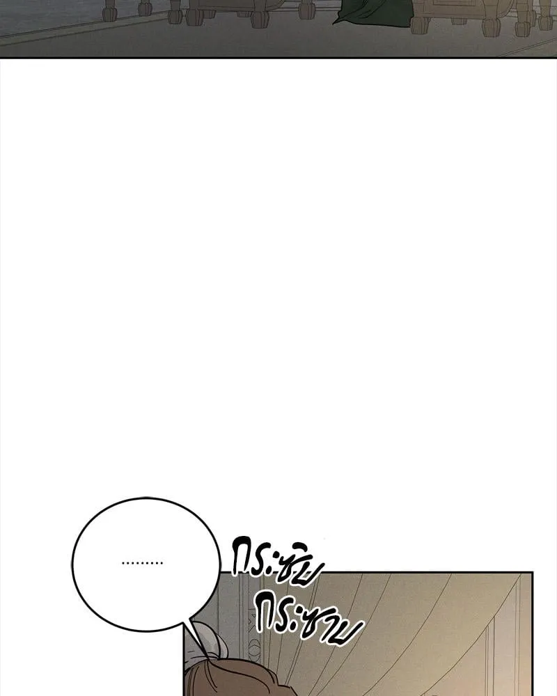 Antidote ตอนที่ 57050