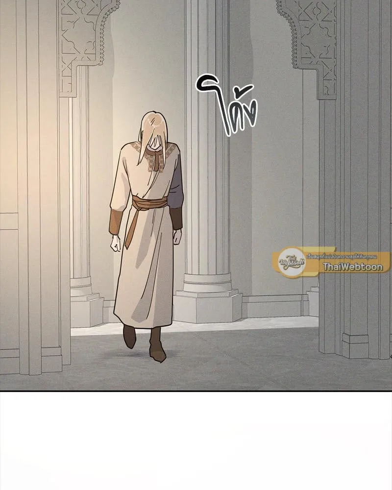 Antidote ตอนที่ 57053