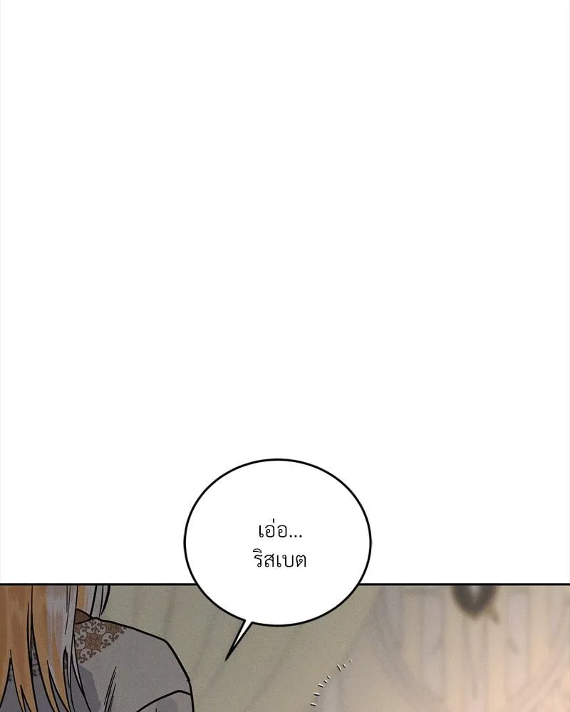 Antidote ตอนที่ 57056