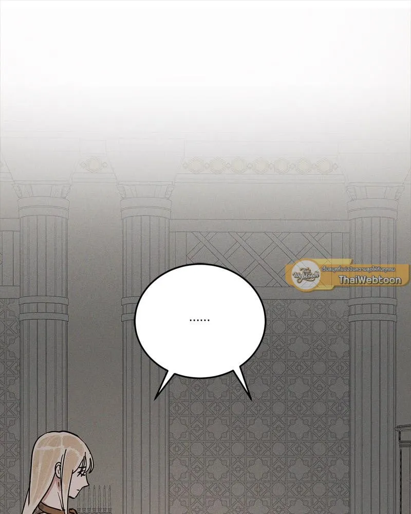 Antidote ตอนที่ 57062