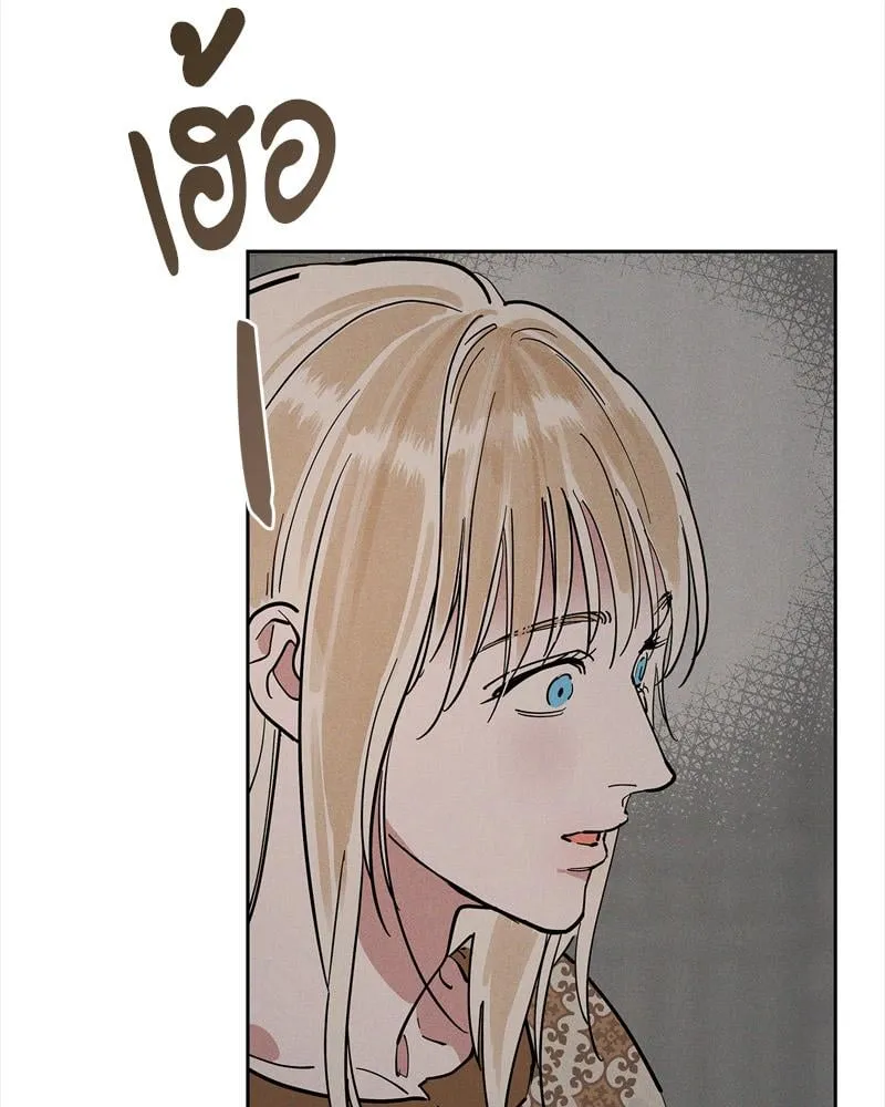 Antidote ตอนที่ 57064