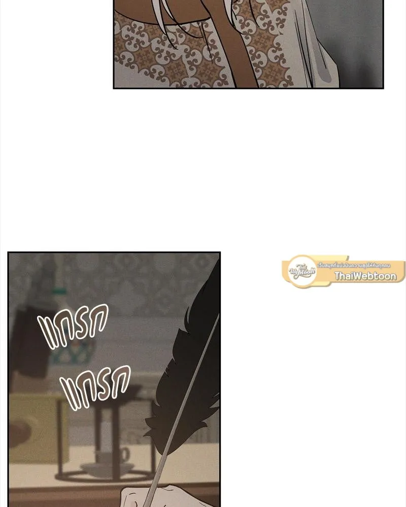 Antidote ตอนที่ 57065