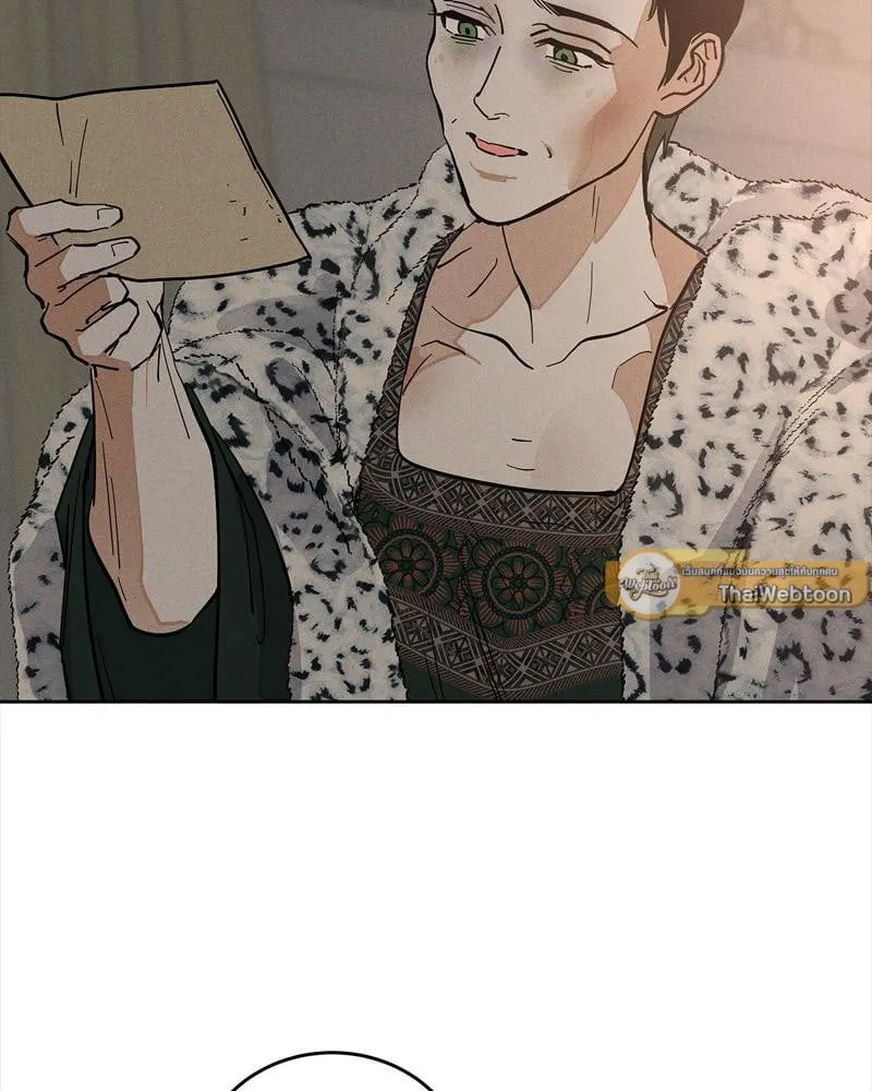 Antidote ตอนที่ 57068