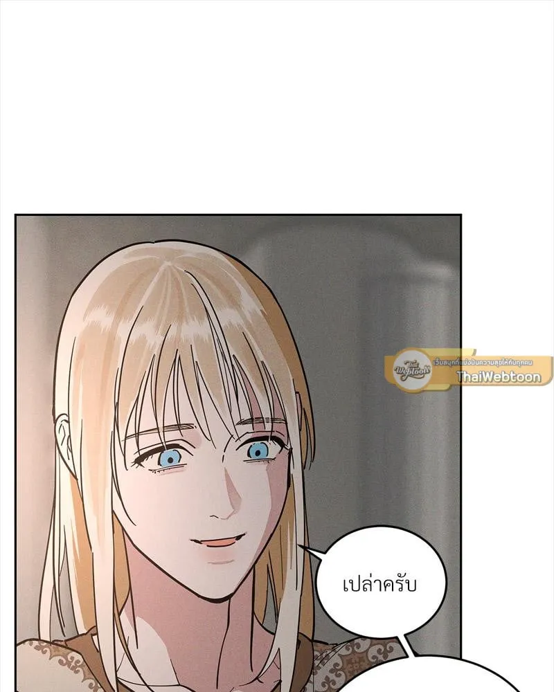 Antidote ตอนที่ 57072