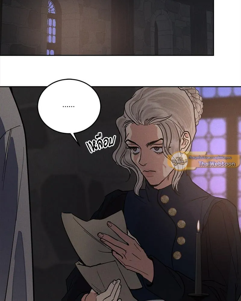 Antidote ตอนที่ 57076