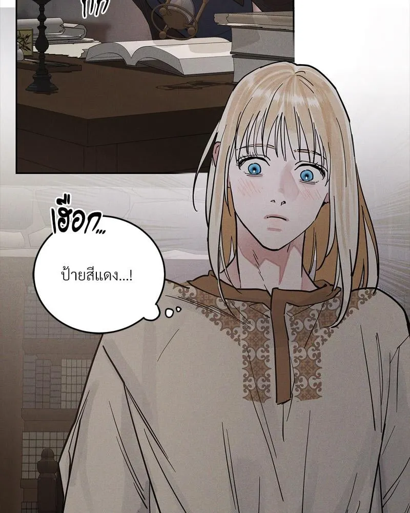 Antidote ตอนที่ 57078