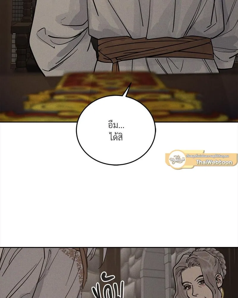 Antidote ตอนที่ 57079