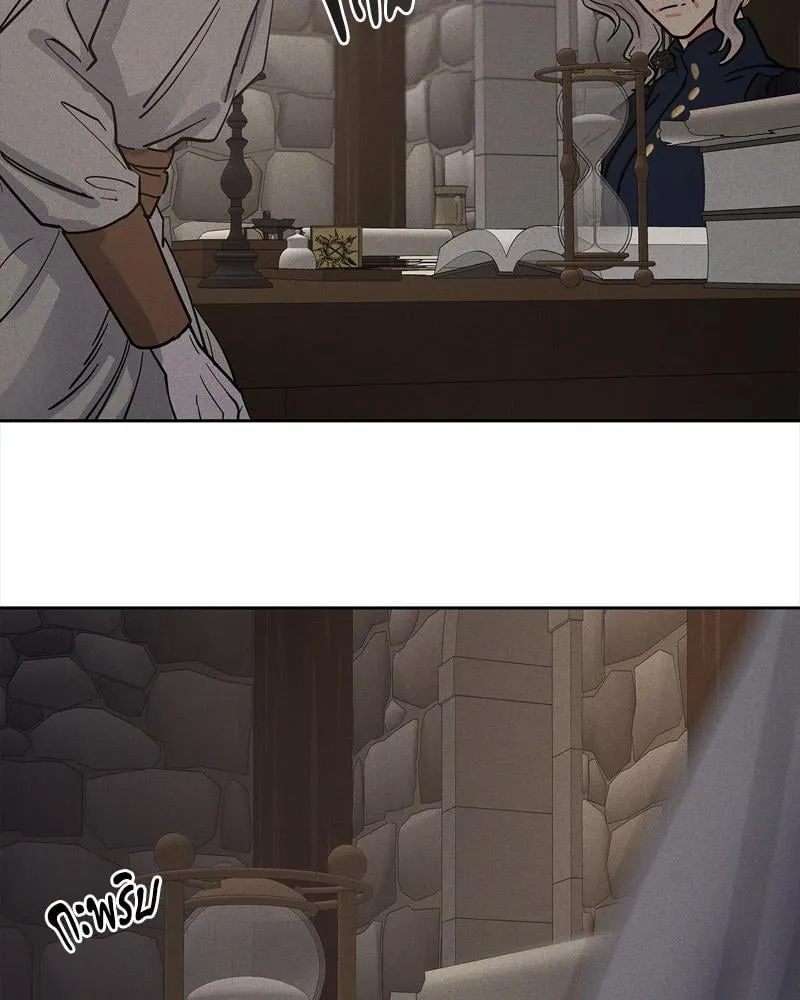 Antidote ตอนที่ 57080