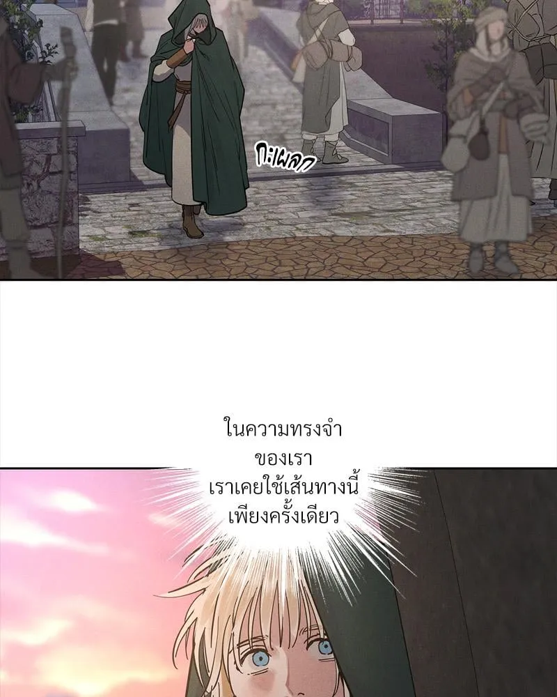 Antidote ตอนที่ 57084