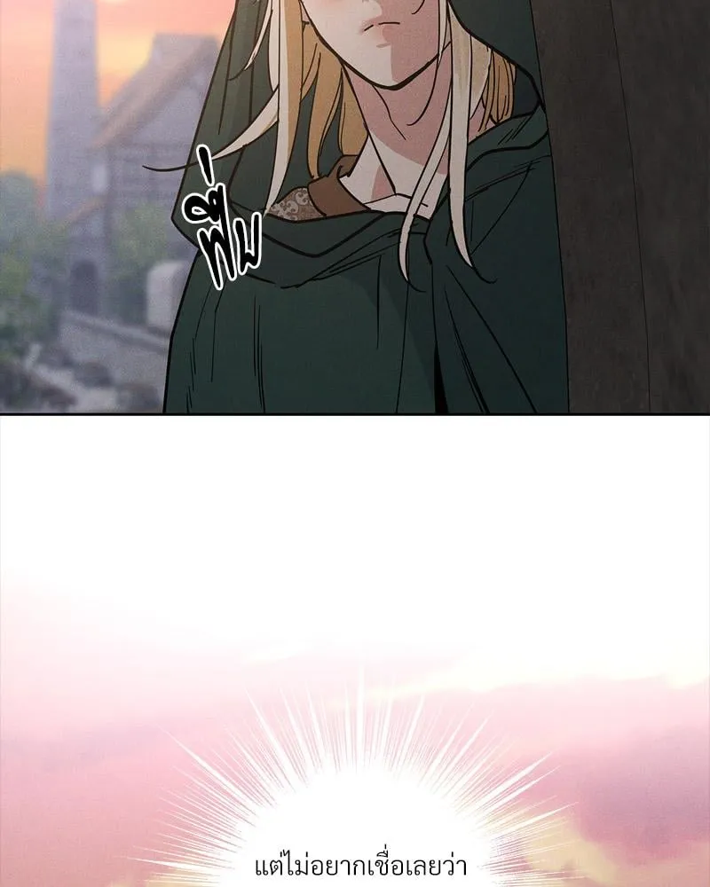 Antidote ตอนที่ 57085