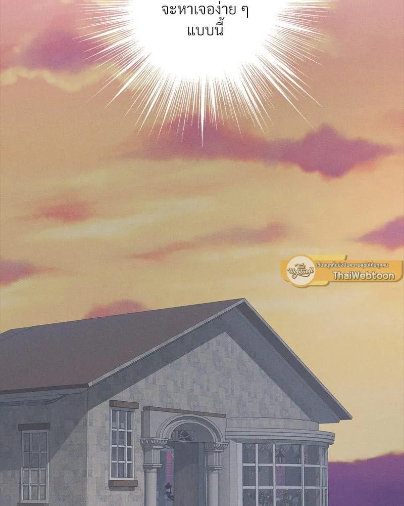 Antidote ตอนที่ 57086