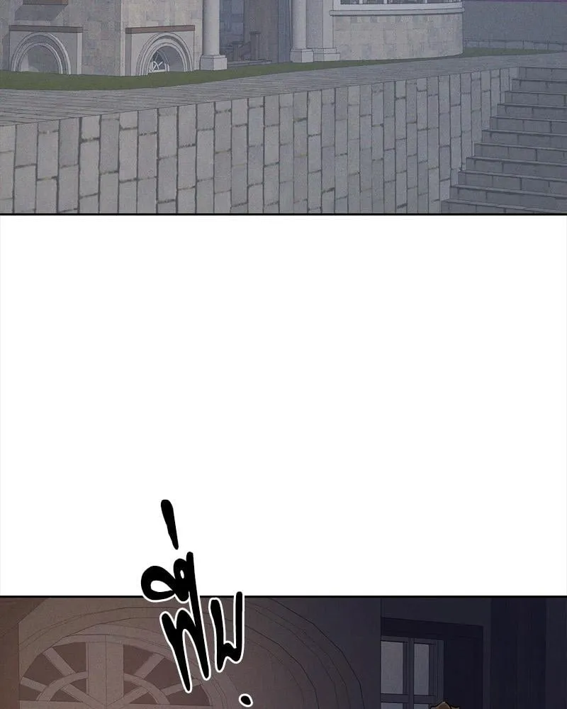 Antidote ตอนที่ 57087