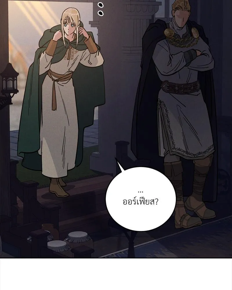 Antidote ตอนที่ 57088