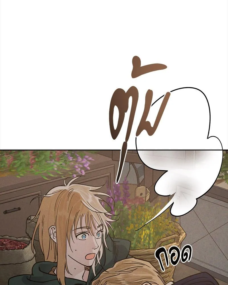 Antidote ตอนที่ 57091