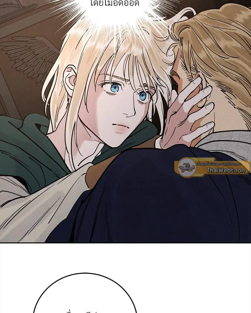 Antidote ตอนที่ 57103