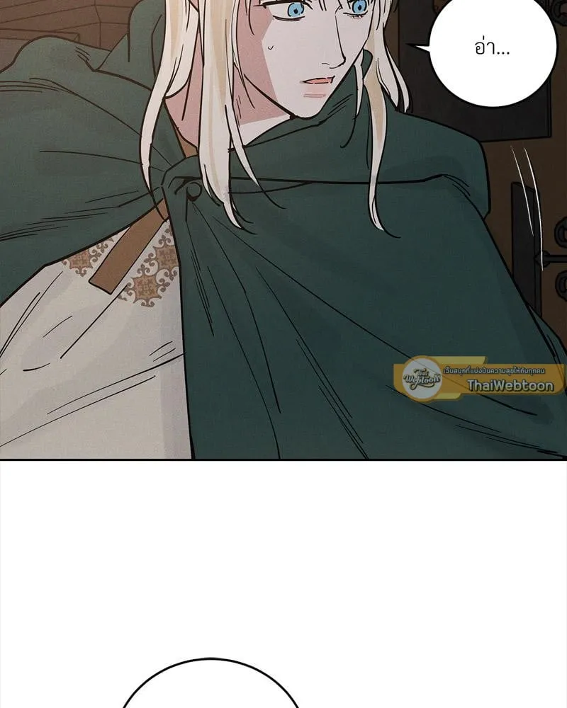 Antidote ตอนที่ 57107