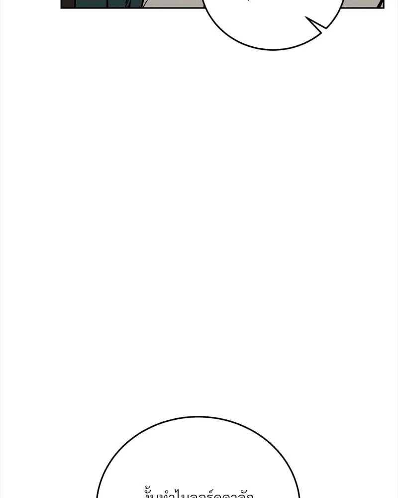 Antidote ตอนที่ 57120