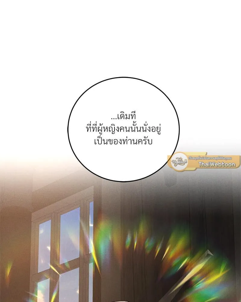 Antidote ตอนที่ 58008 Antidote ตอนที่ 58008