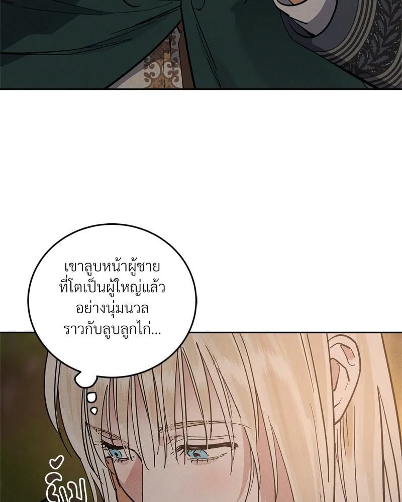Antidote ตอนที่ 58016 Antidote ตอนที่ 58016