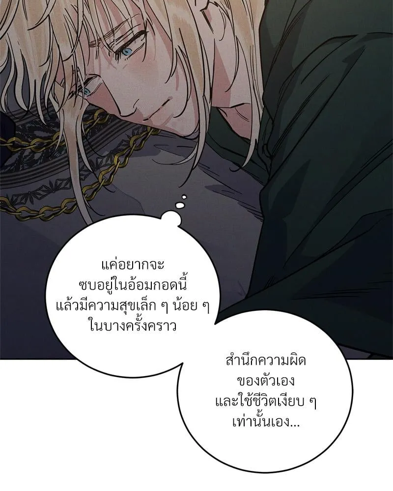 Antidote ตอนที่ 58025 Antidote ตอนที่ 58025