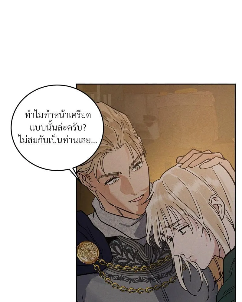 Antidote ตอนที่ 58026 Antidote ตอนที่ 58026