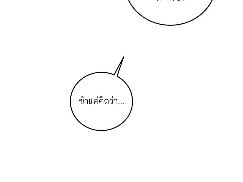 Antidote ตอนที่ 58029 Antidote ตอนที่ 58029