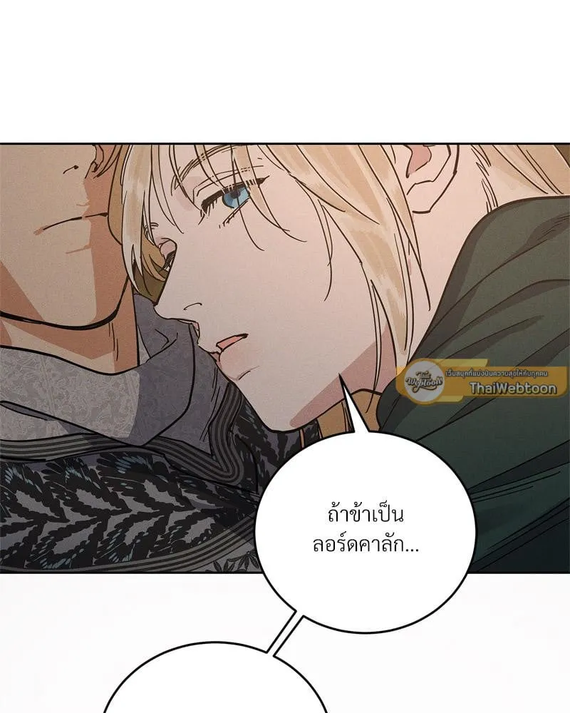 Antidote ตอนที่ 58030 Antidote ตอนที่ 58030