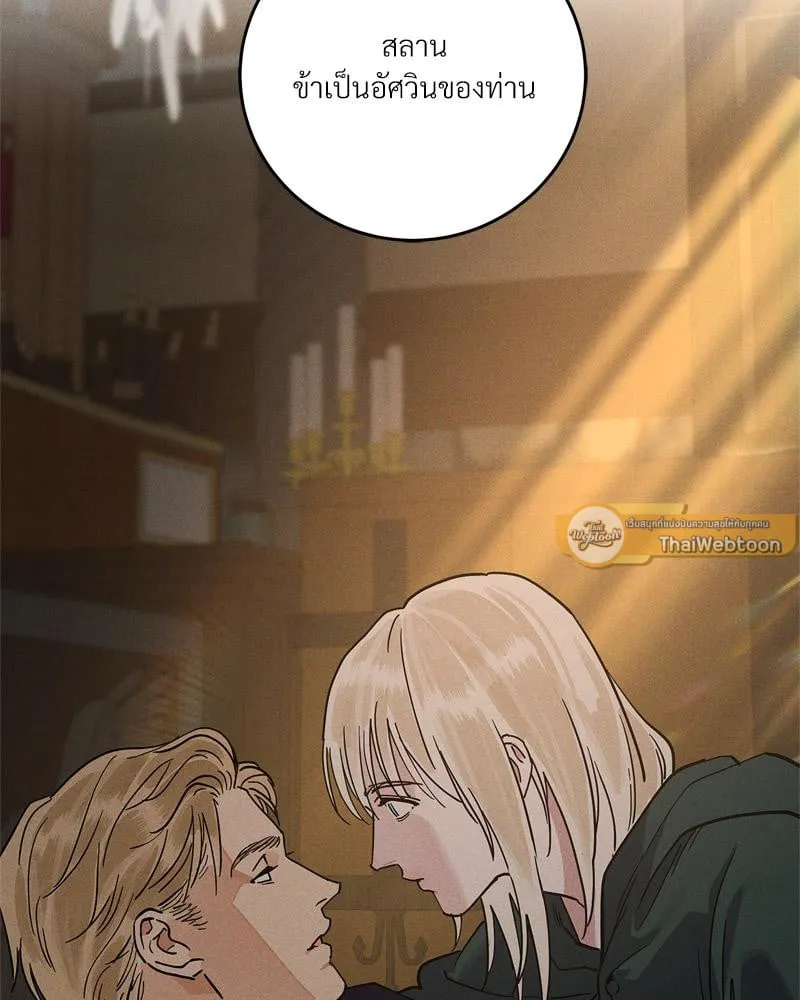 Antidote ตอนที่ 58036 Antidote ตอนที่ 58036