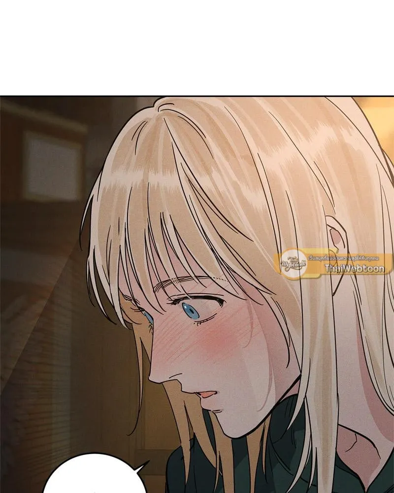 Antidote ตอนที่ 58038 Antidote ตอนที่ 58038