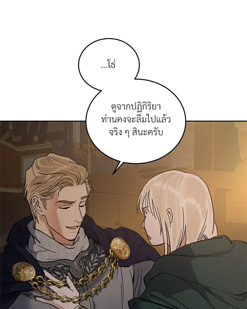 Antidote ตอนที่ 58040 Antidote ตอนที่ 58040