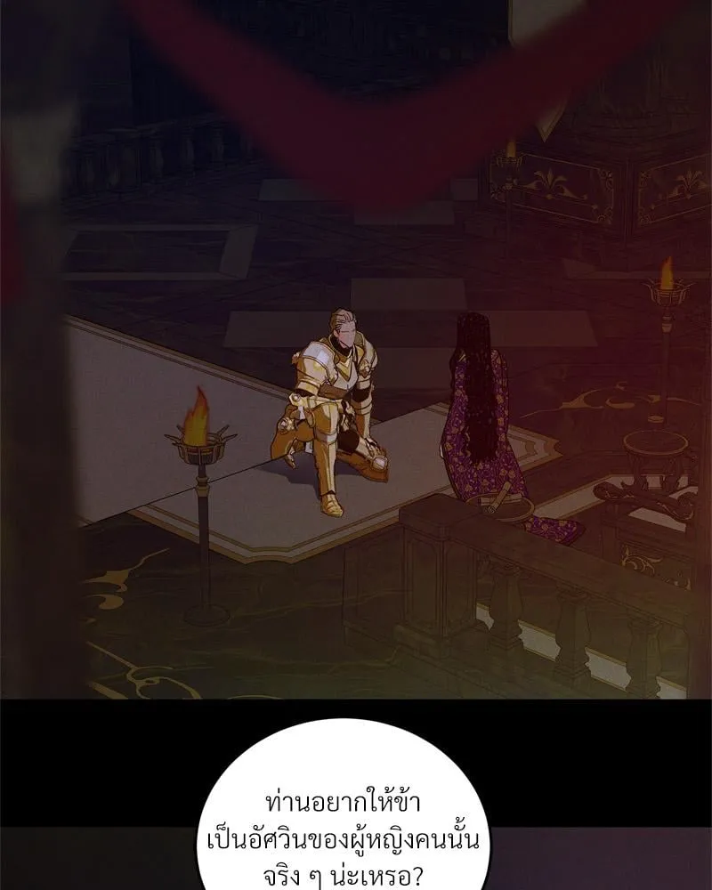 Antidote ตอนที่ 58042 Antidote ตอนที่ 58042