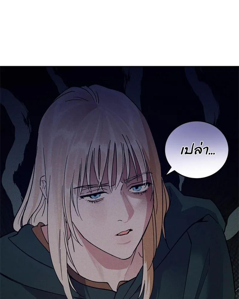 Antidote ตอนที่ 58045 Antidote ตอนที่ 58045