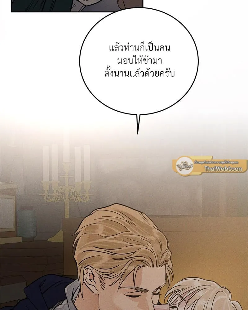 Antidote ตอนที่ 58048 Antidote ตอนที่ 58048