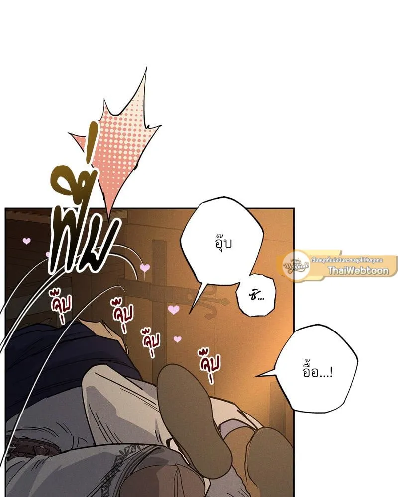 Antidote ตอนที่ 58051 Antidote ตอนที่ 58051