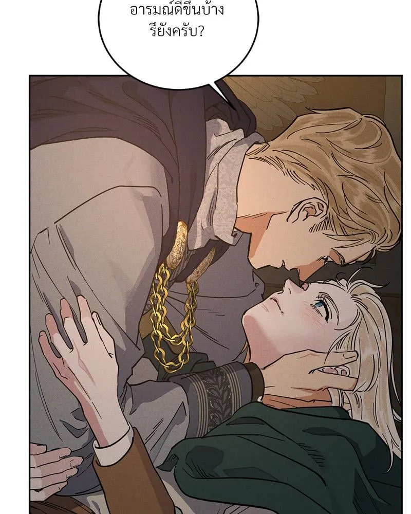 Antidote ตอนที่ 58053 Antidote ตอนที่ 58053