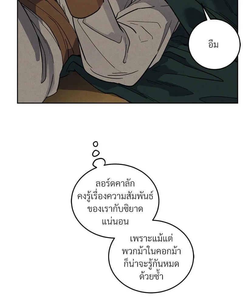 Antidote ตอนที่ 58054 Antidote ตอนที่ 58054