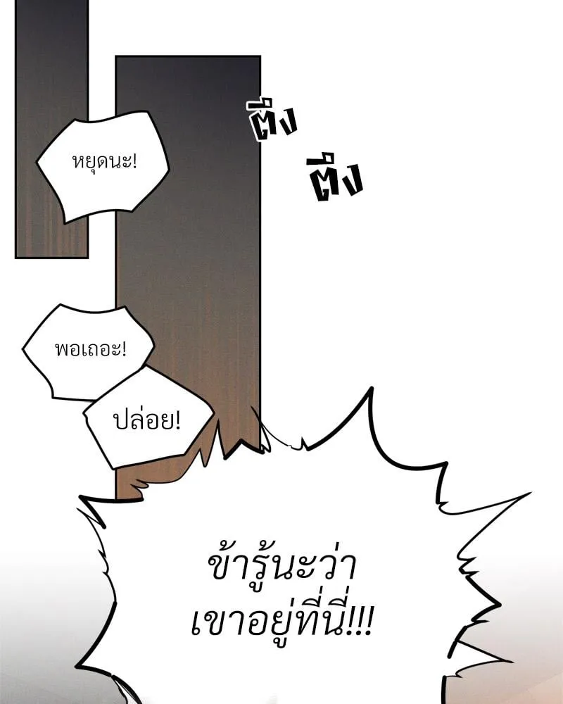 Antidote ตอนที่ 58057 Antidote ตอนที่ 58057