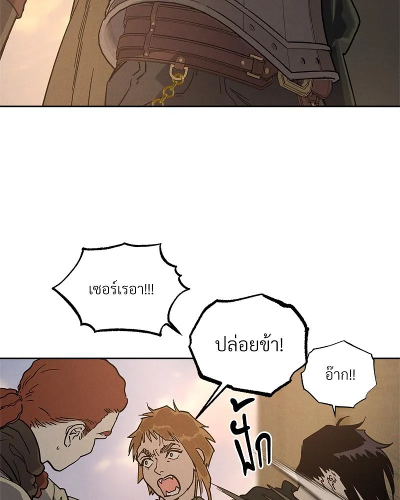 Antidote ตอนที่ 58062 Antidote ตอนที่ 58062