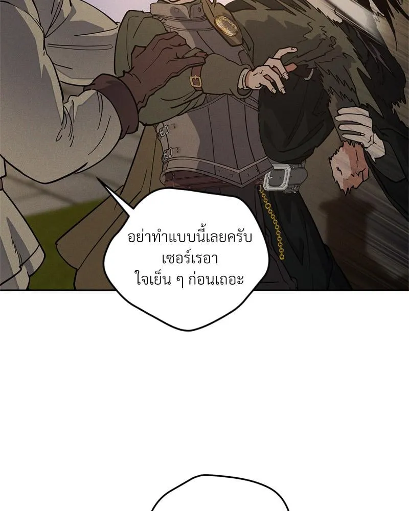 Antidote ตอนที่ 58063 Antidote ตอนที่ 58063