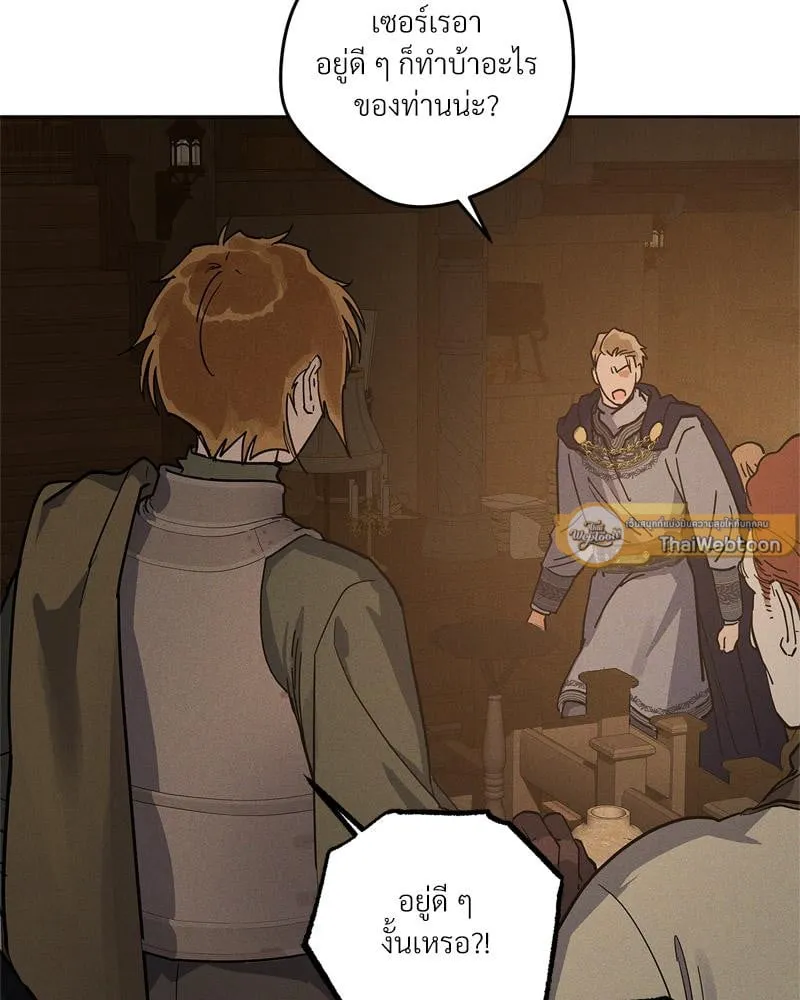 Antidote ตอนที่ 58064 Antidote ตอนที่ 58064