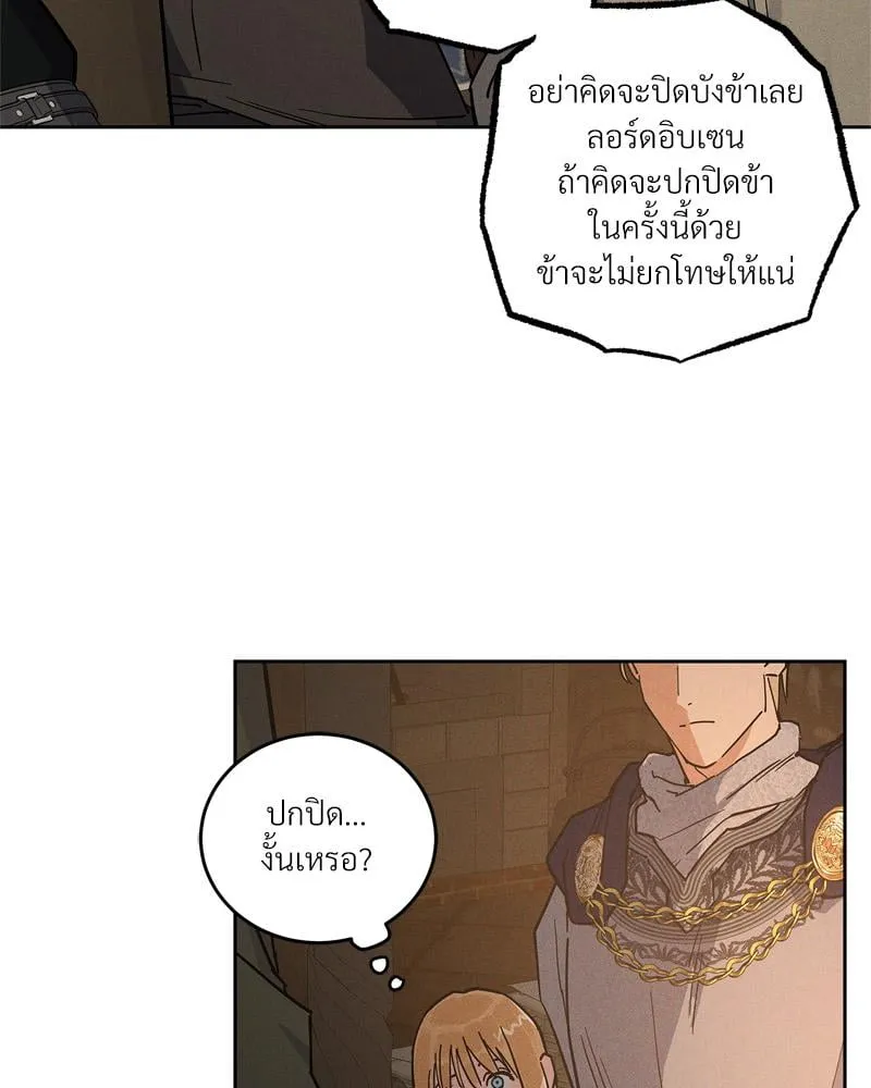 Antidote ตอนที่ 58065 Antidote ตอนที่ 58065